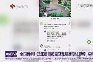 雷竞技免费下载截图3